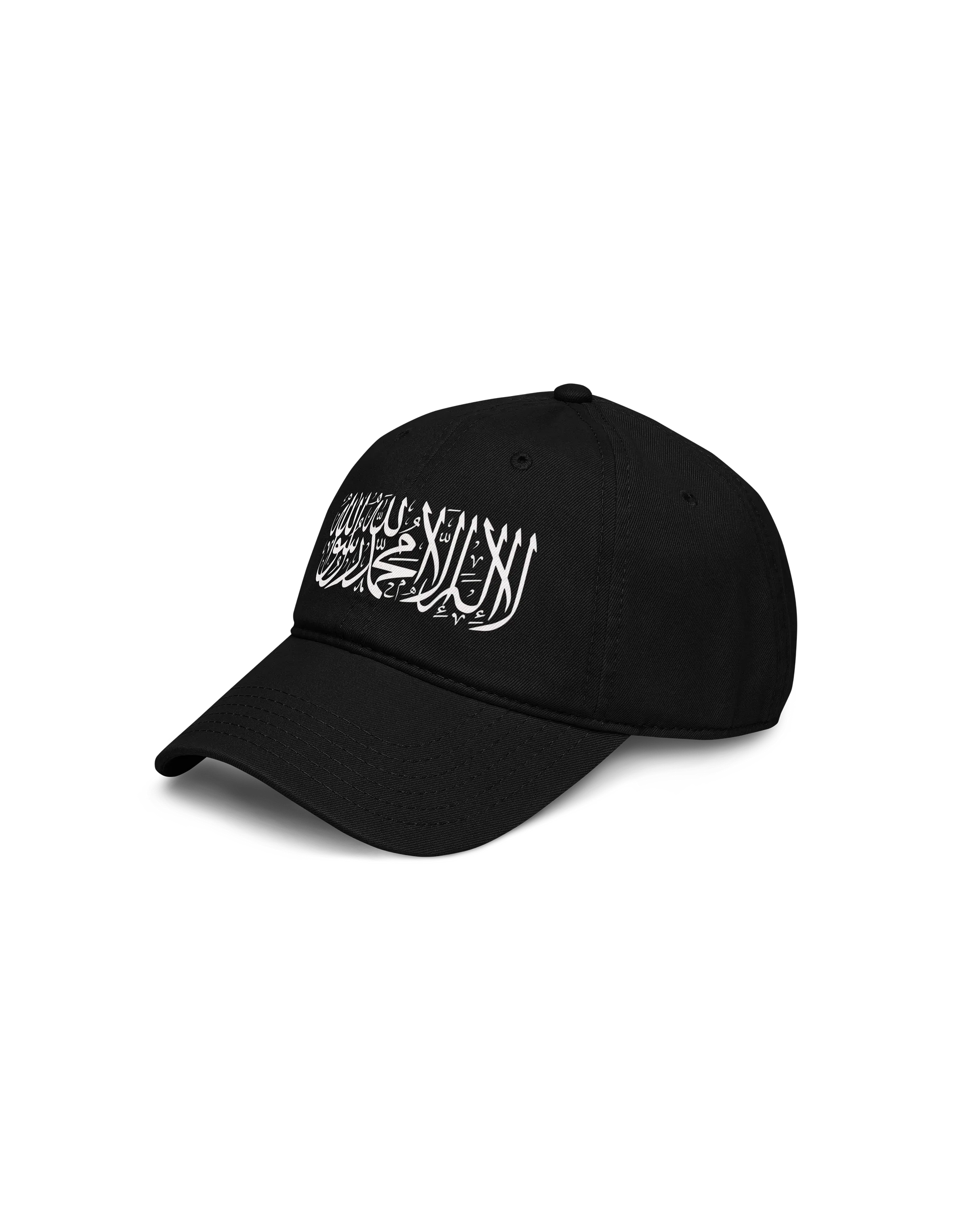 Shahada cap product image (2)