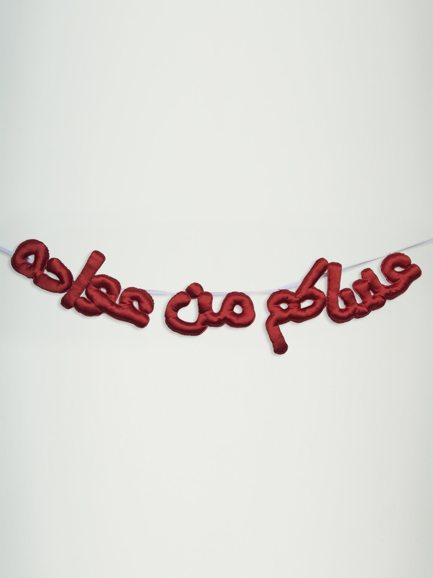 عساكم من عوادة (برتقالي داكن) product image (1)