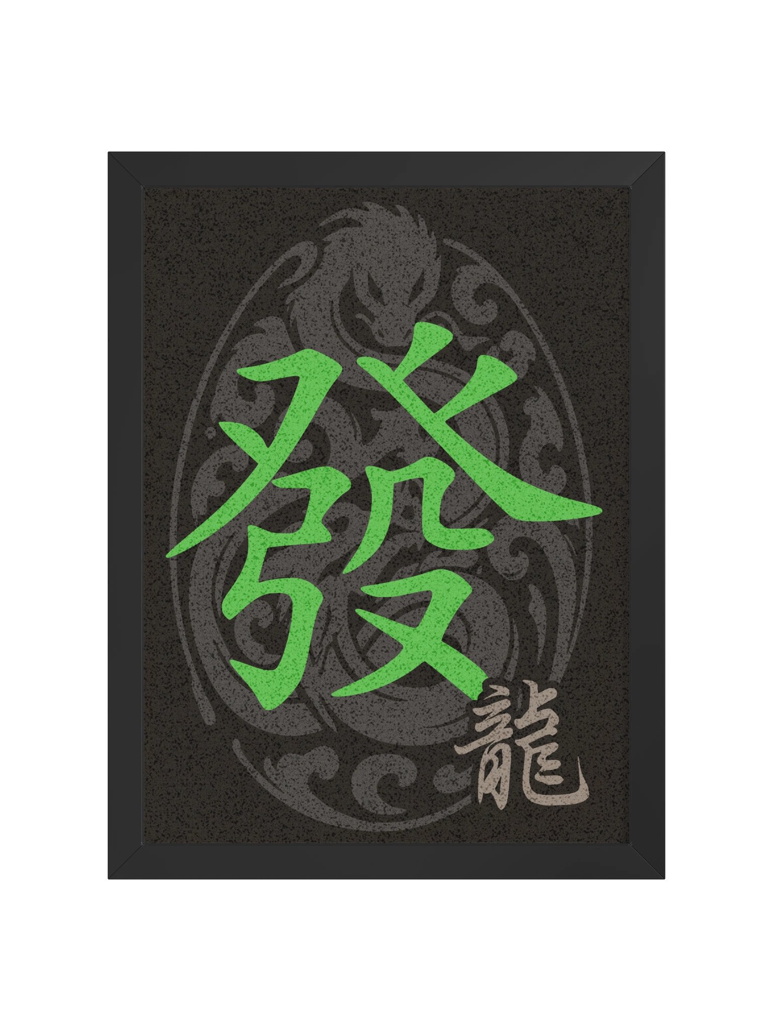 Mahjong Green Dragon Board Game Room Poster - FRAMED product image (1)