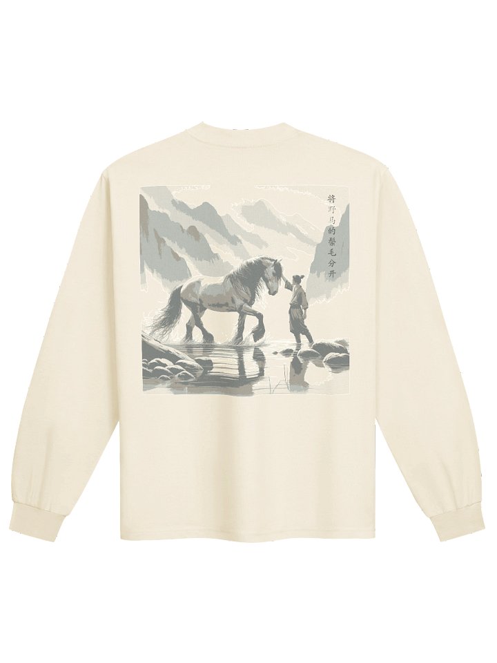 Part the Wild Horse's Mane Premium Long Sleeve Tee product image (2)