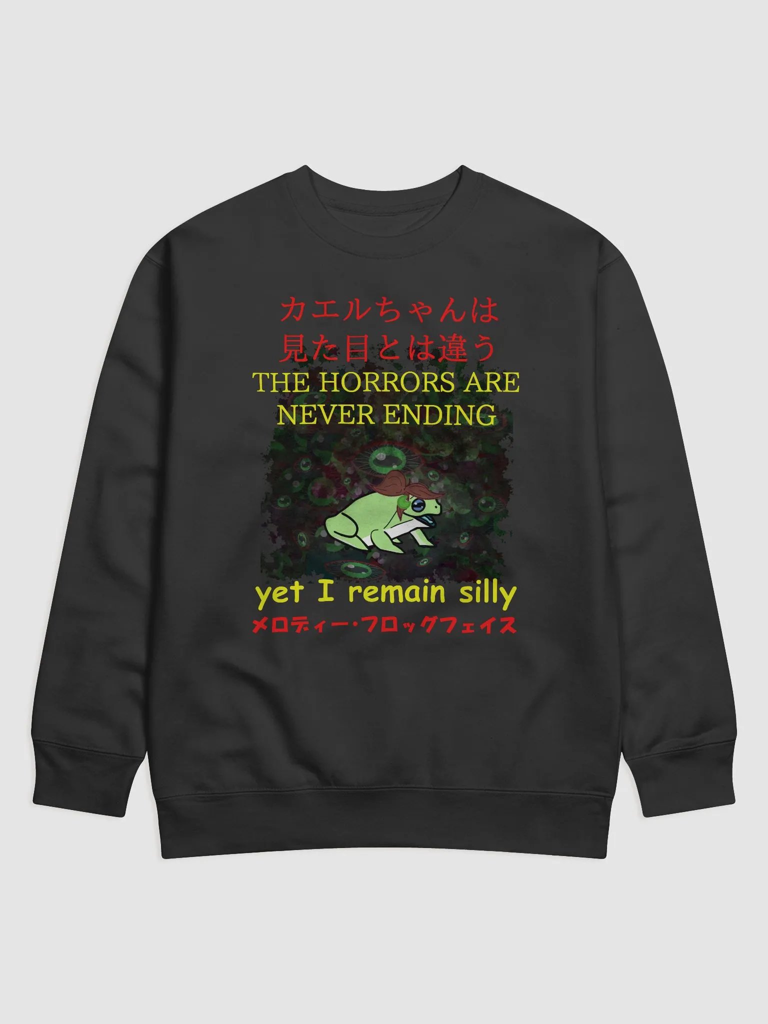 I Remain Silly Sweatshirt product image (1)