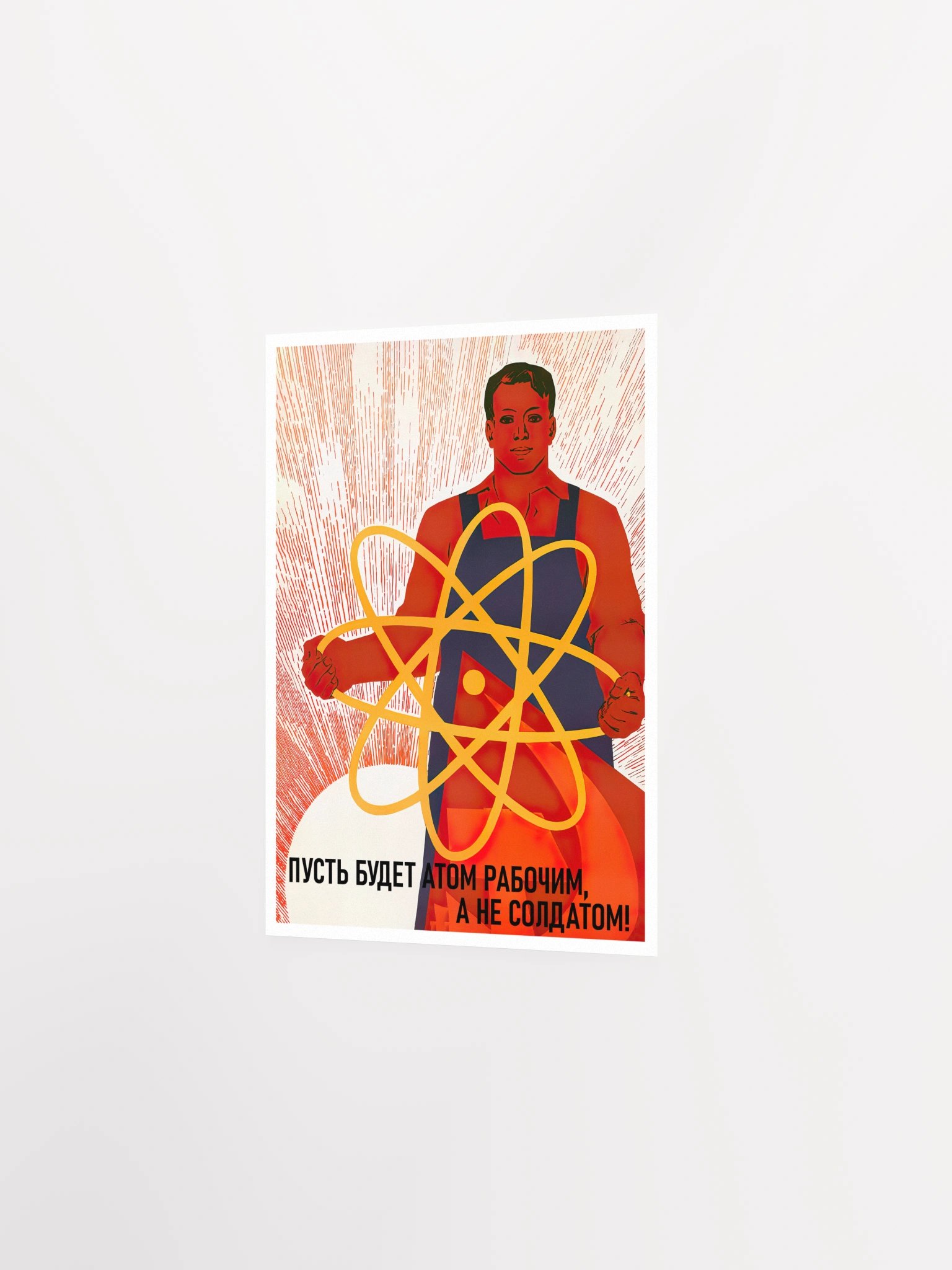 Soviet science, USSR 1960 — Soviet retro poster, science poster, soviet vintage art product image (7)