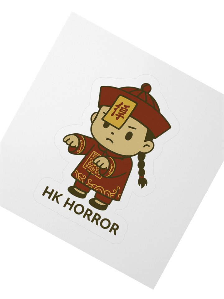 HK Horror "Red Jiangshi" Sticker product image (4)