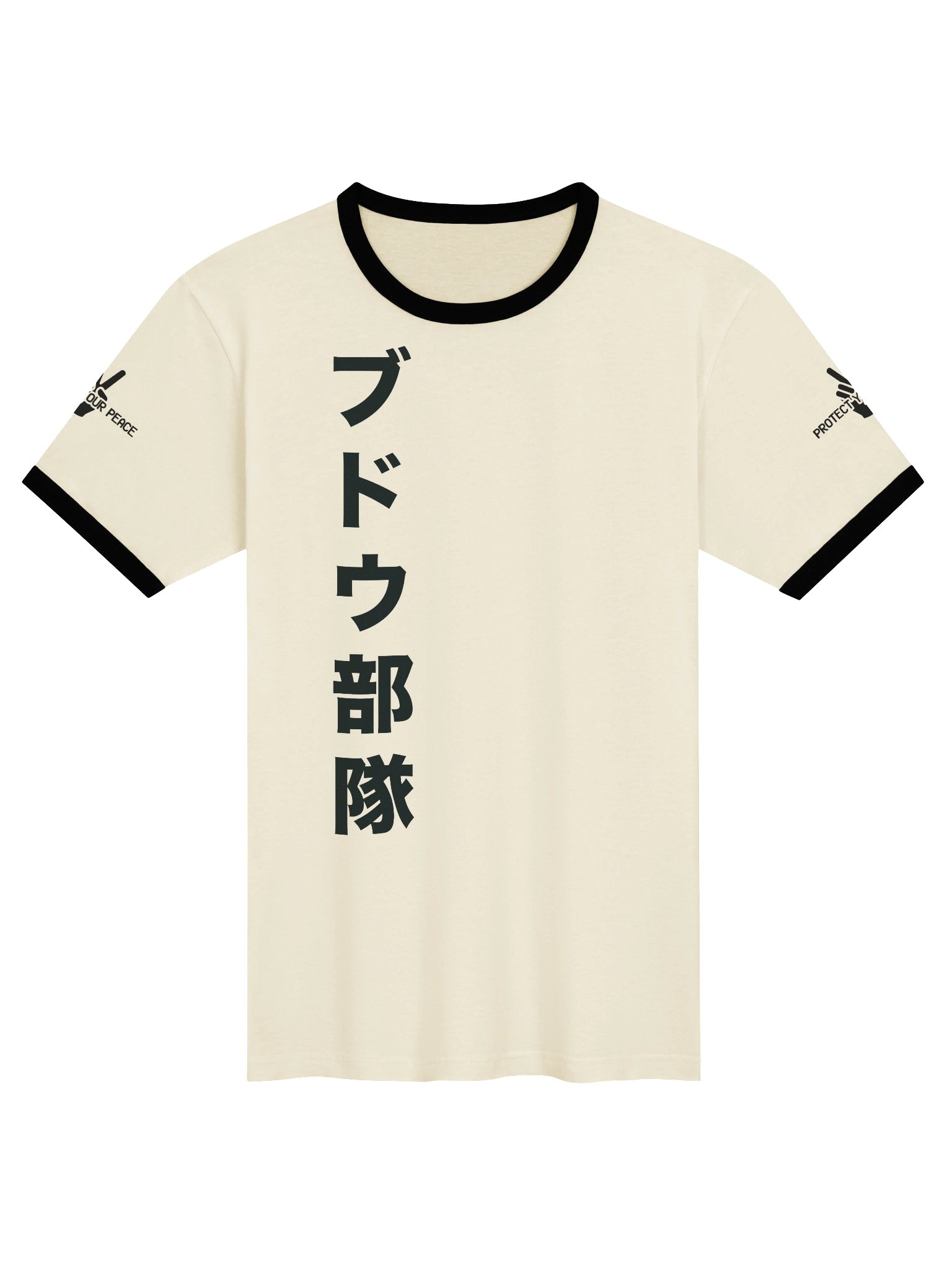 Protect Your Peace Ring Tee! product image (13)