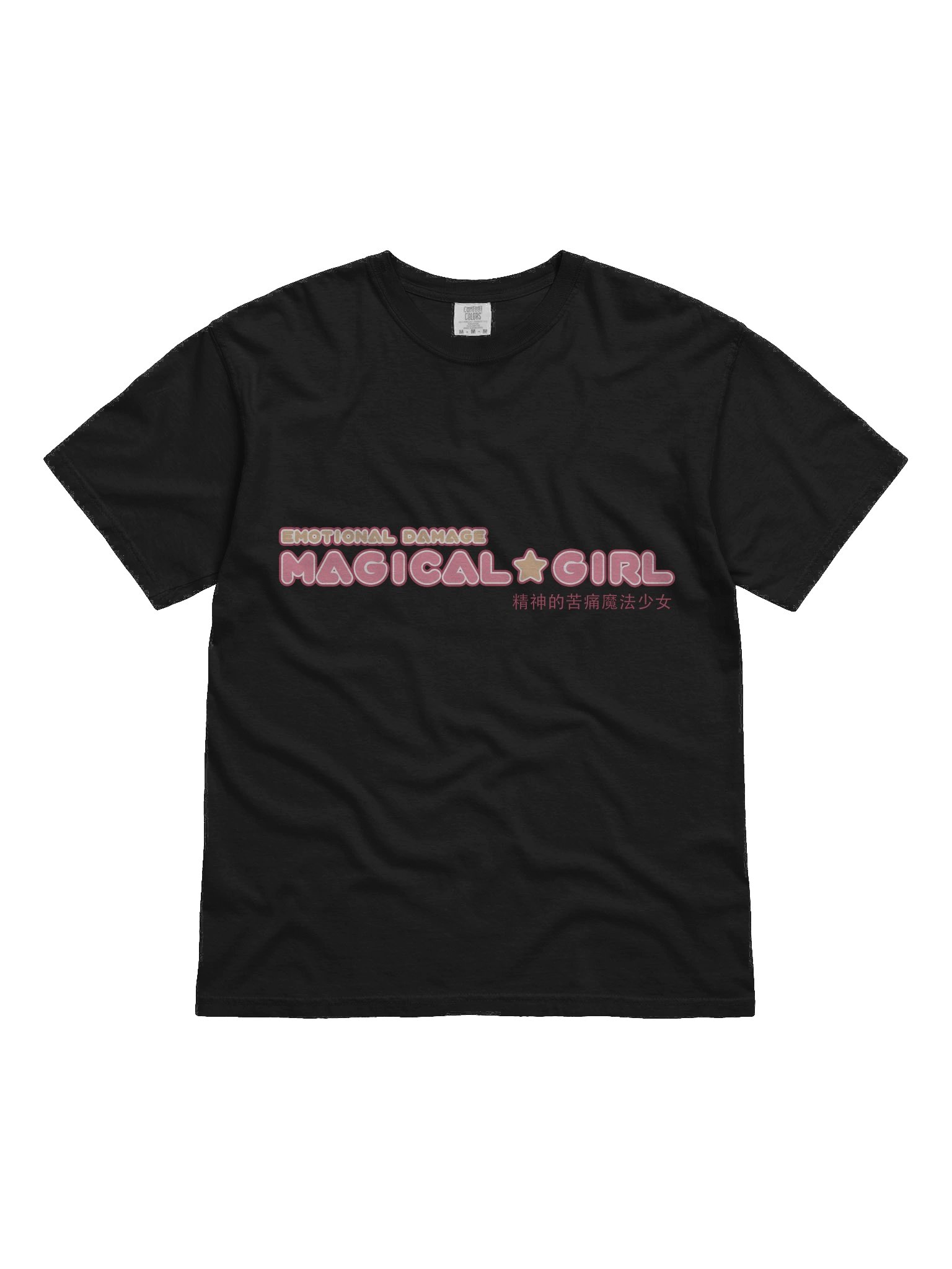 Emotional Damage Magical Girl Tee product image (1)