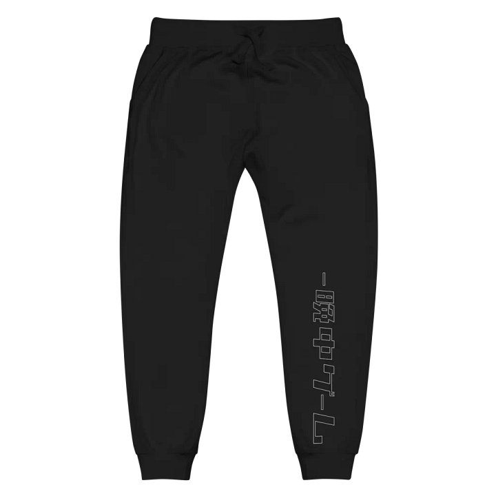 RamboKong Unisex Sweatpants product image (1)