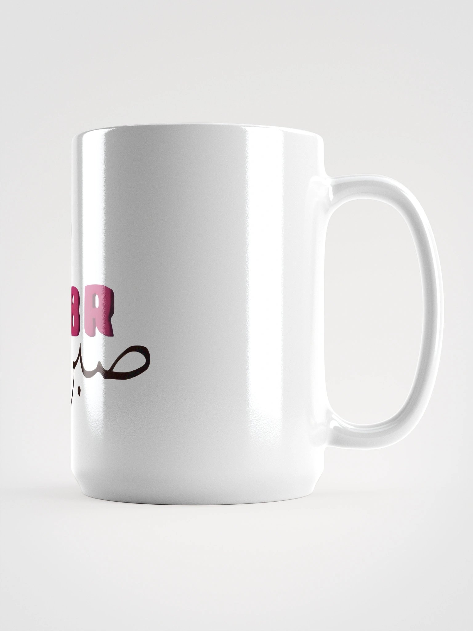 SABR Arabic Script Mug product image (1)