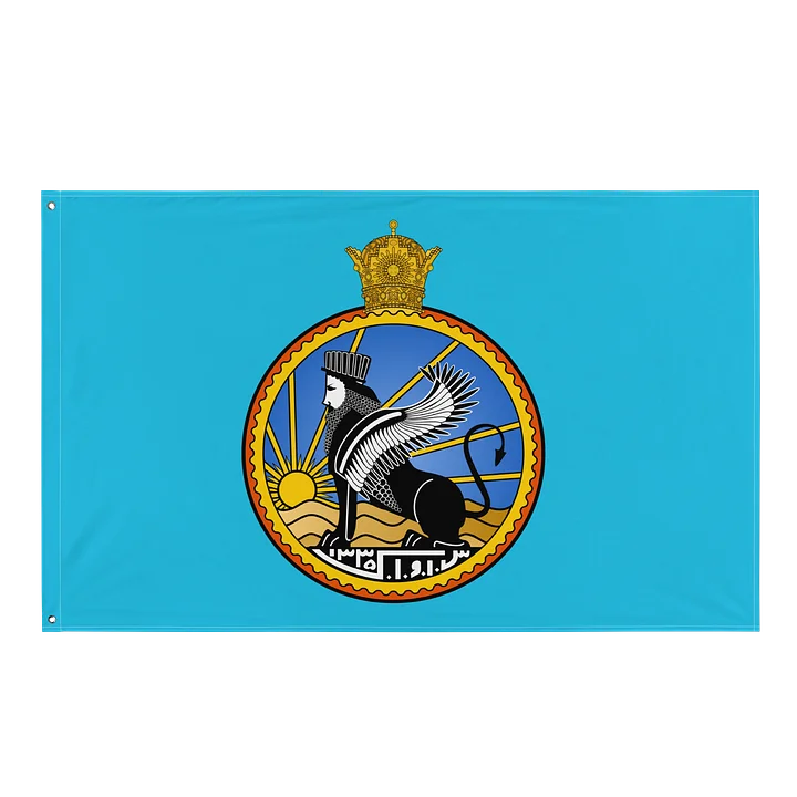SAVAK - Wall Flag product image (1)