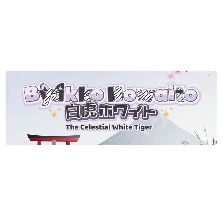 Yoga Mat - Byakko Howaito Edition product image (1)