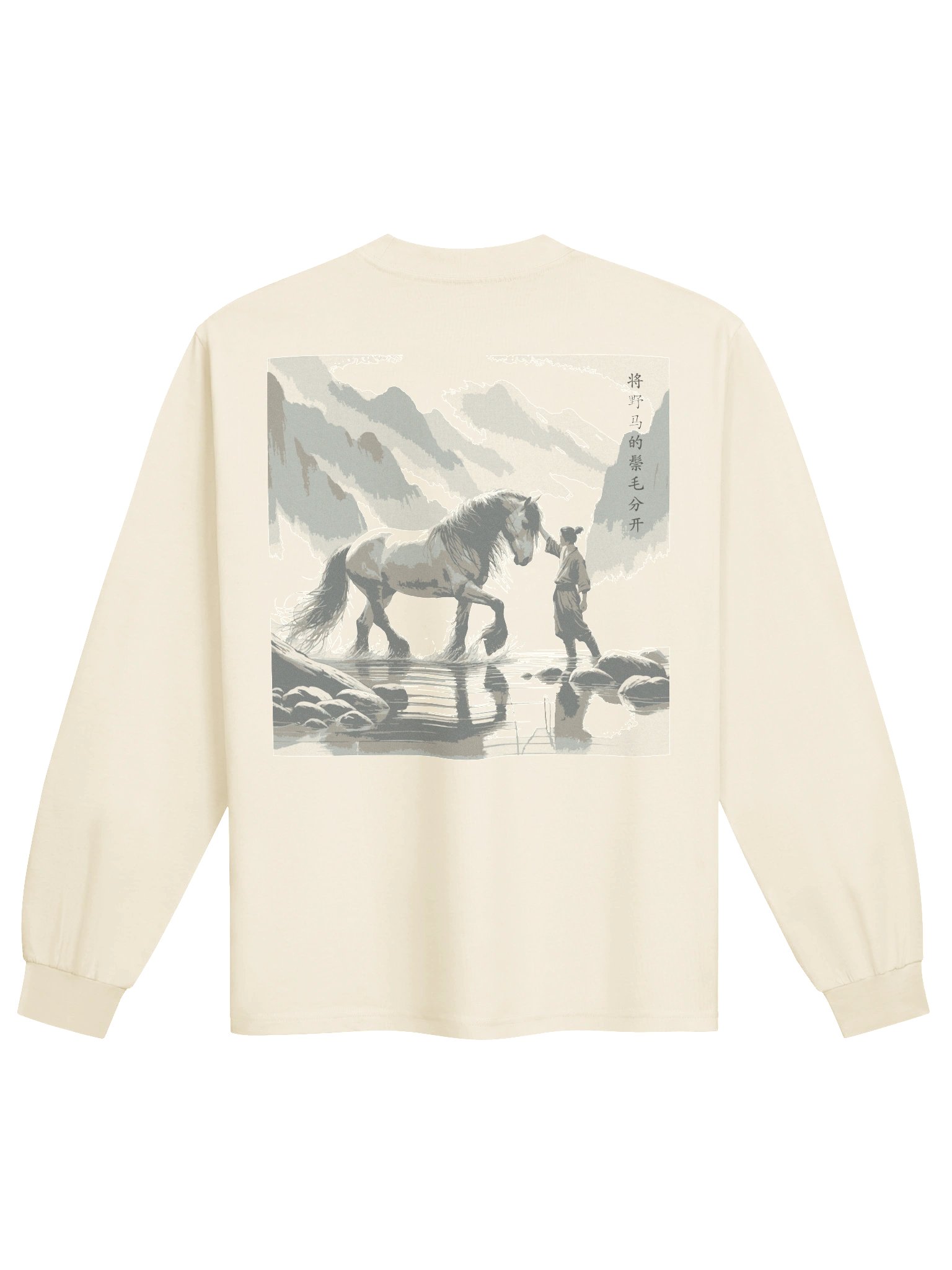 Part the Wild Horse's Mane Premium Long Sleeve Tee product image (2)