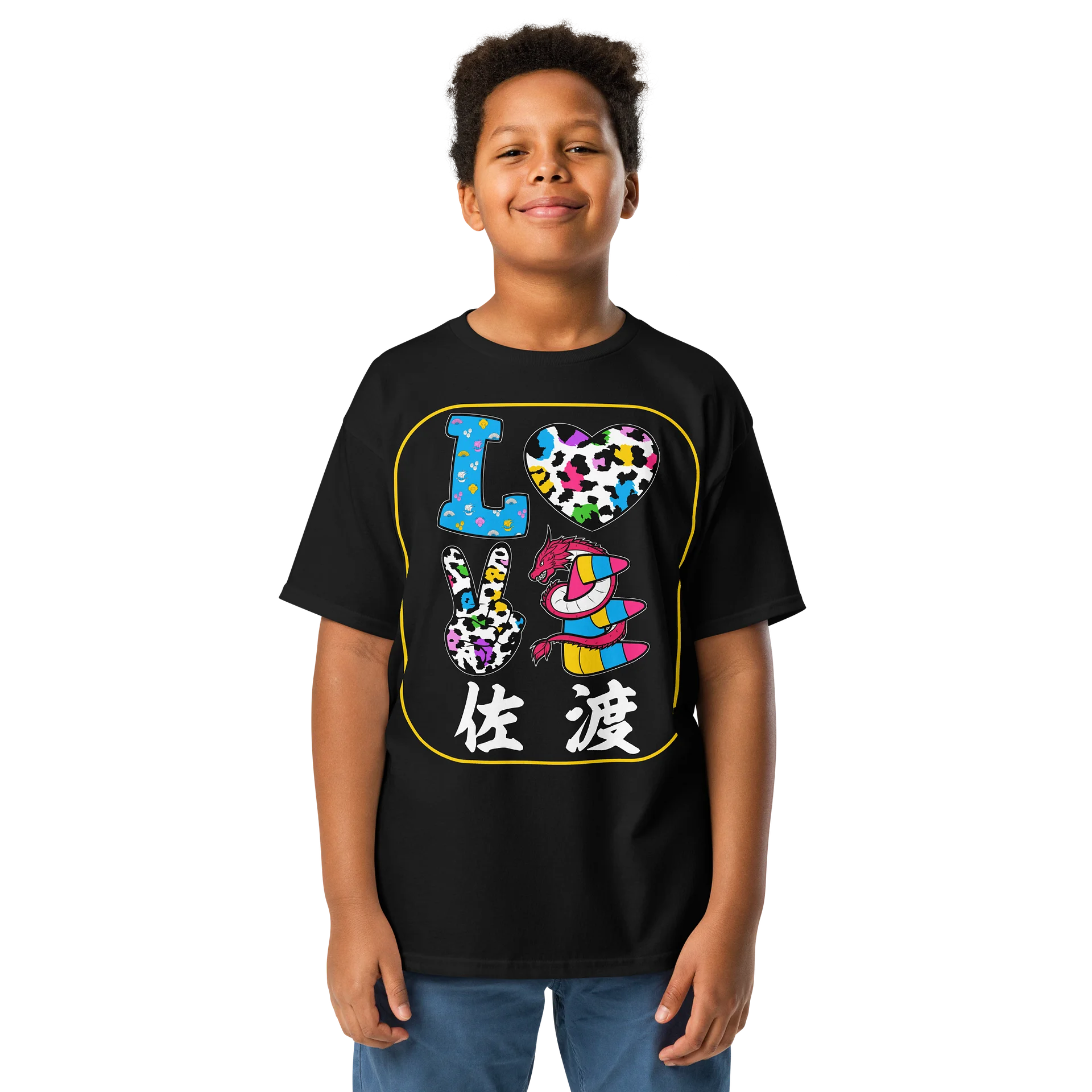 佐渡 product image (1)