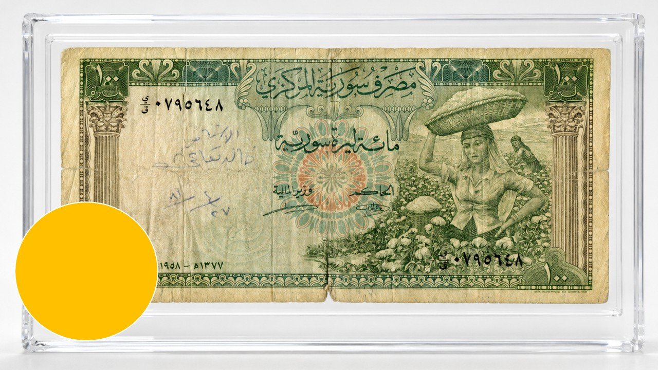 اول ورقة نقدية ورقية من فئة 100 ليرة سورية بعد الجلاء 1958 + هدية قيمة product image (1)