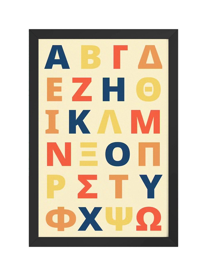 Greek Alphabet Poster, framed (Colourful Design) product image (1)