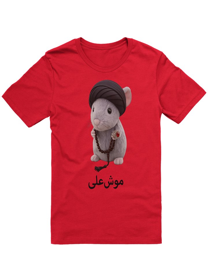 The Original "Moosh-Ali" Graphic Tee (Red) product image (1)