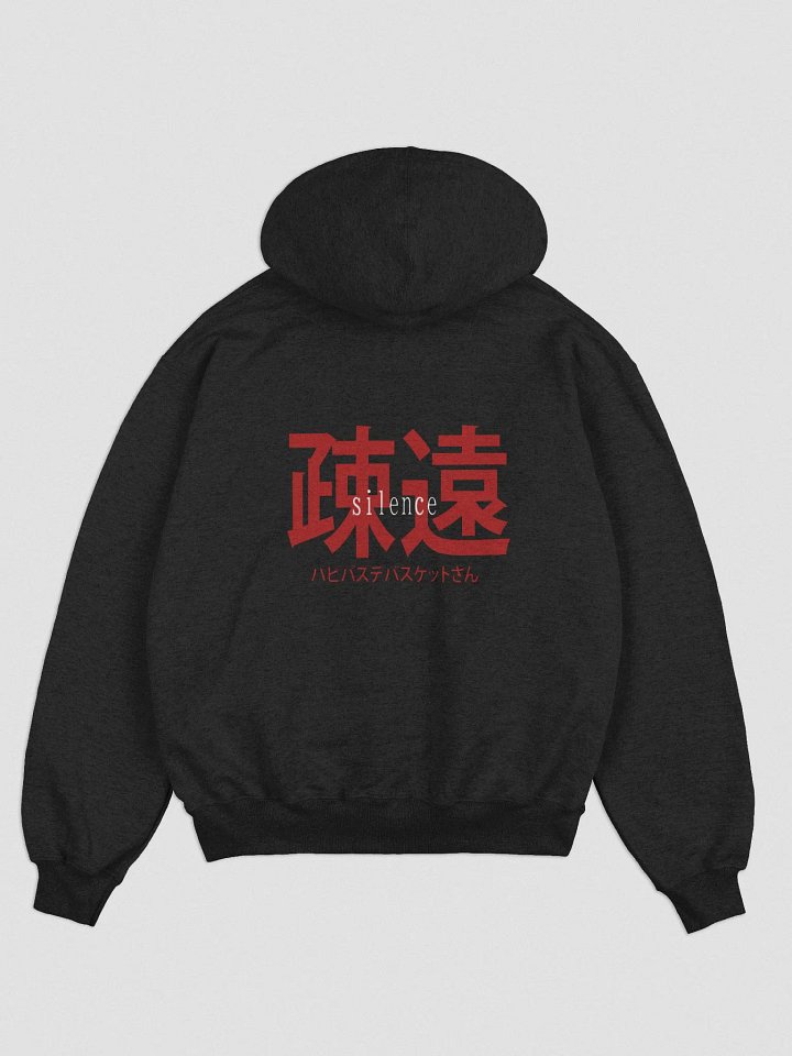 Deluxe Extra Comfy Silence Hoodie product image (1)