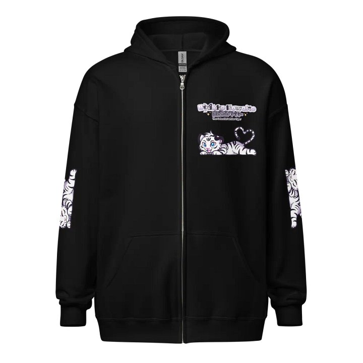 Heavy Blend Zip Hoodie (Unisex) - Byakko White Tiger Edition product image (1)