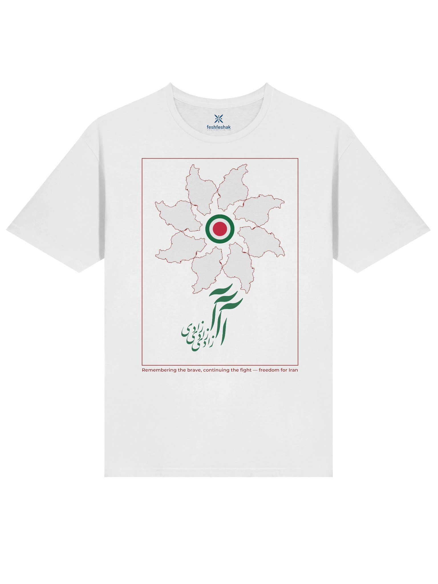 The Iranian Bloom — Freedom product image (1)
