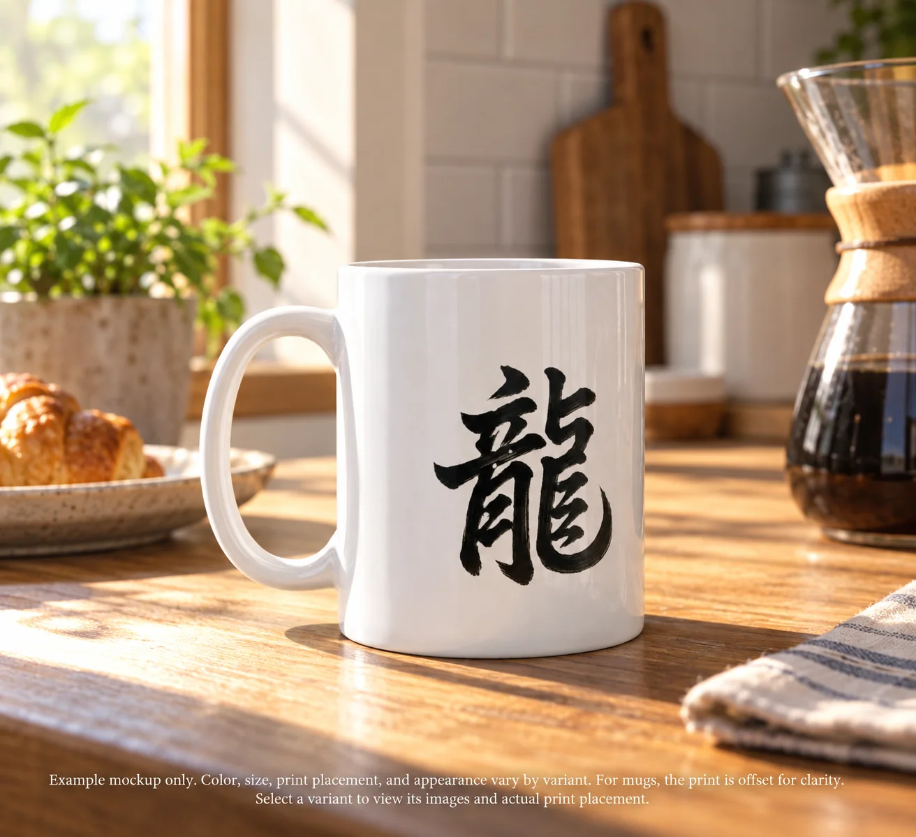 Dragon Omen Kanji Art from a Fallen Sengoku Battlefield - Mug product image (1)