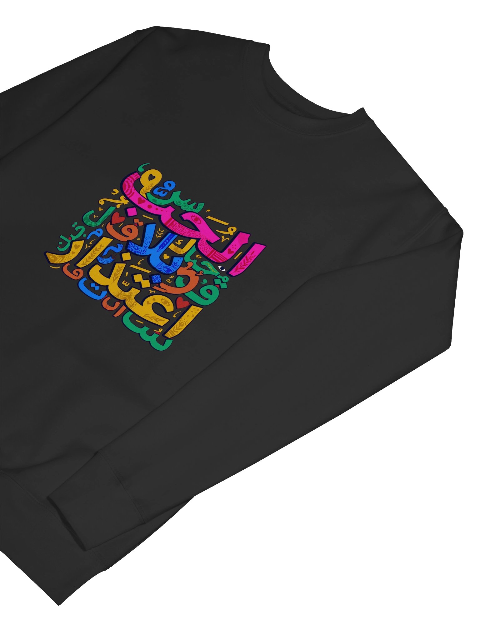 Arabic Calligraphy Unisex Hoodie product image (34)