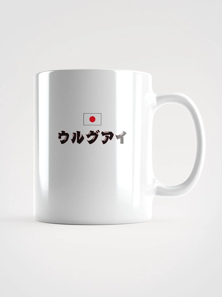 Uruguay Japón Go product image (1)