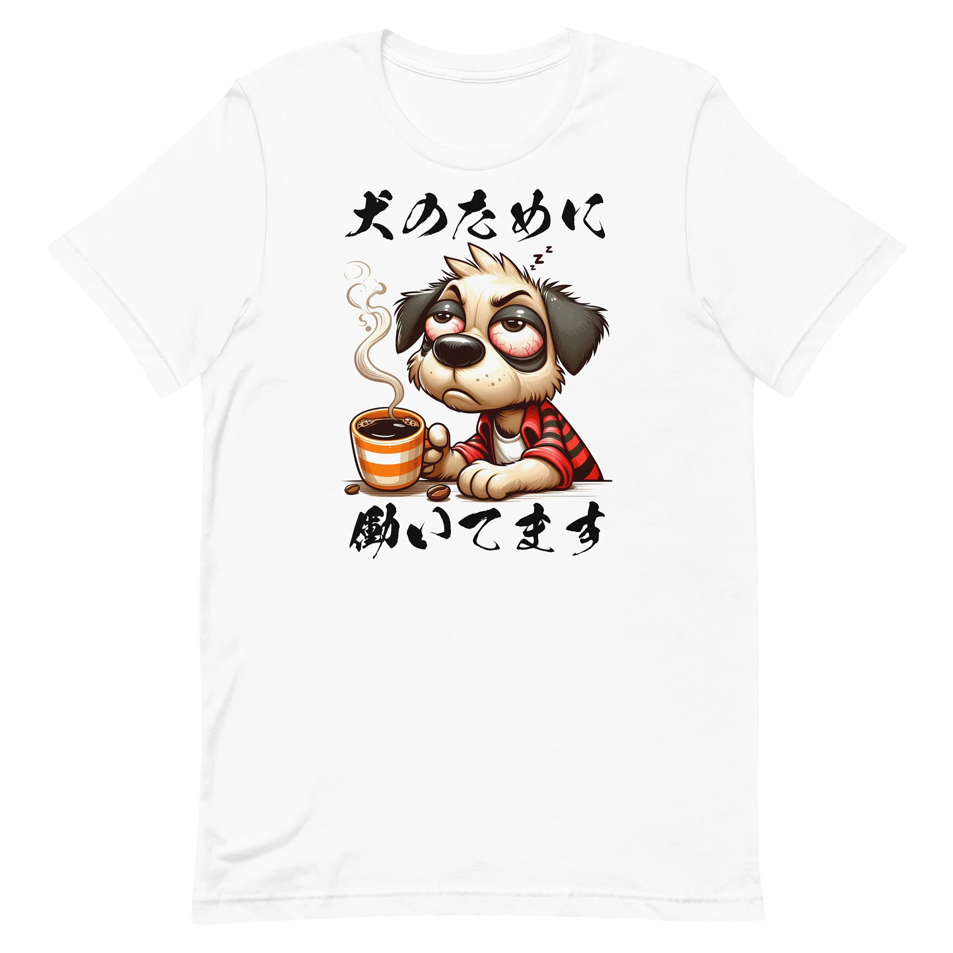 犬のために働いてます Tシャツ product image (14)