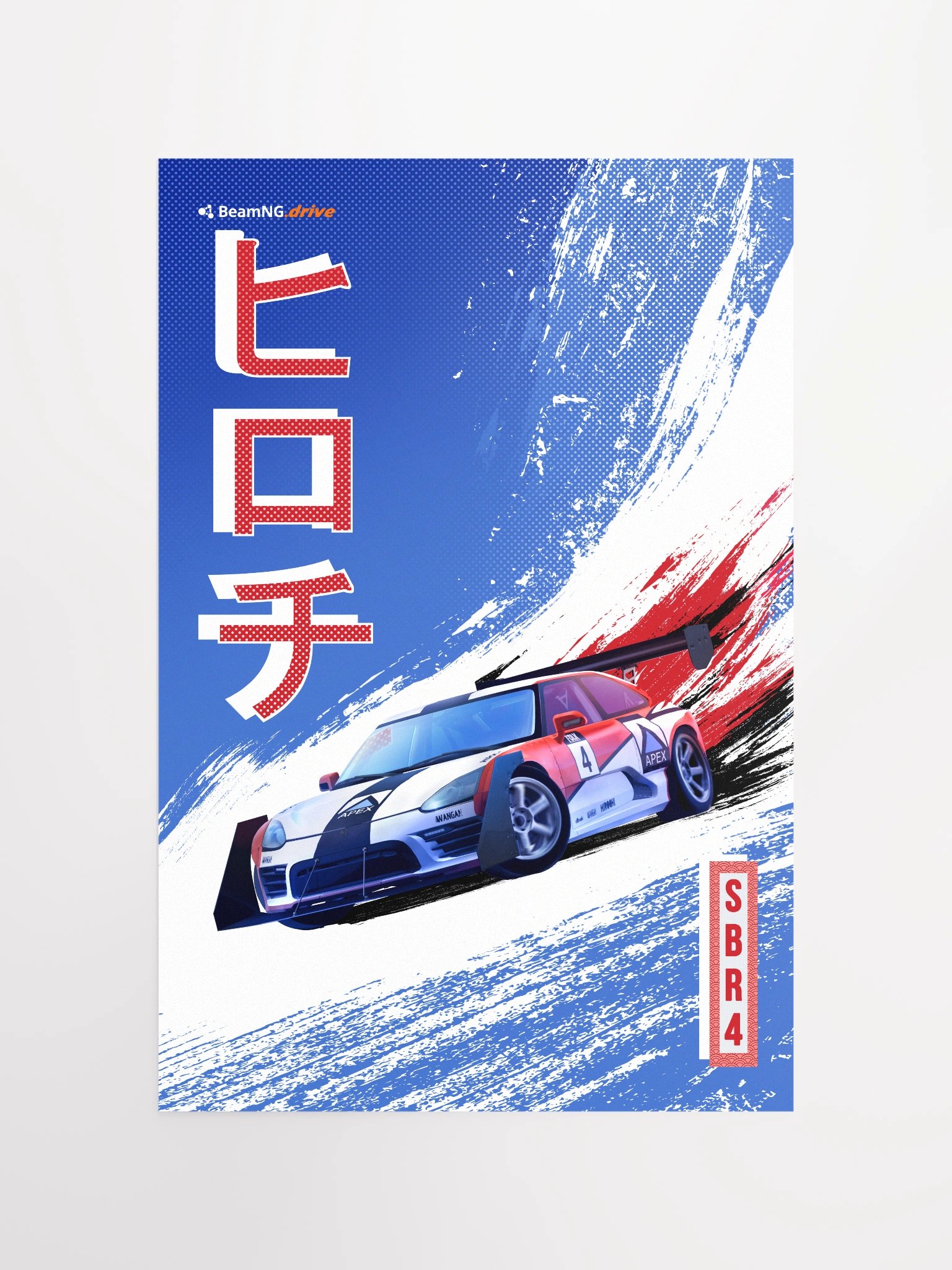 Hirochi SBR4 Stylized Poster product image (1)