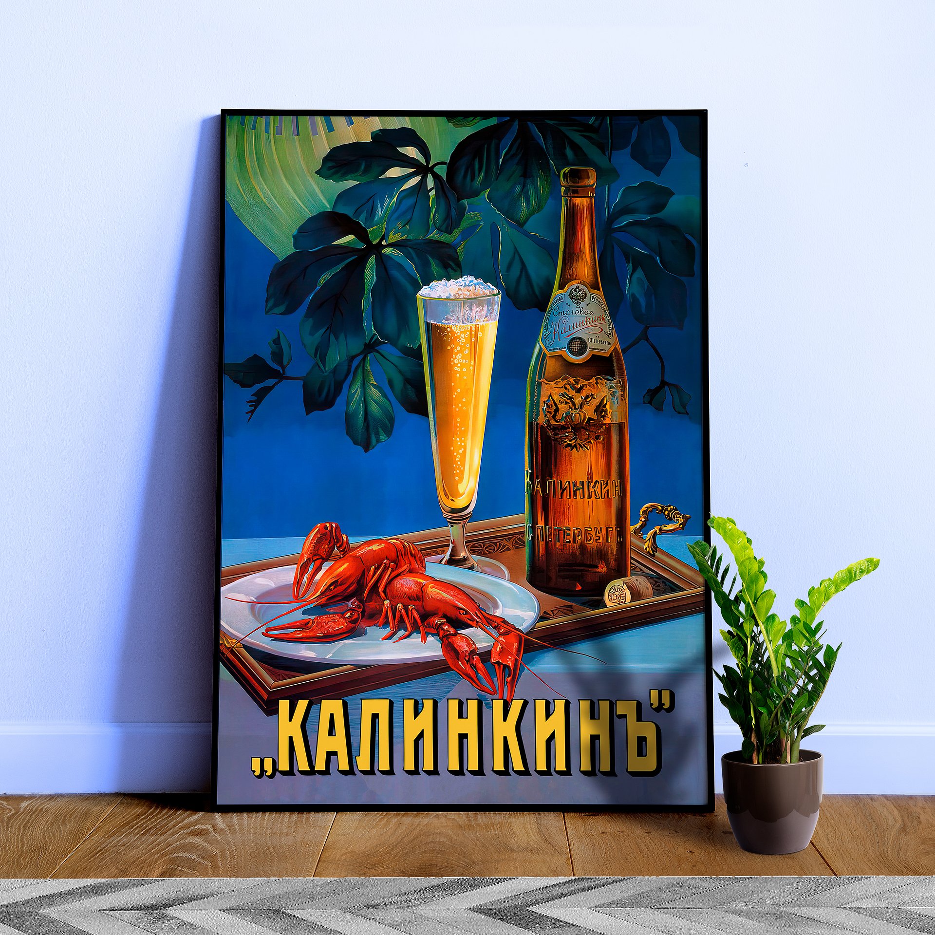Beer Kalinkin, Saint Petersburg, Russia, 1910 — Soviet vintage poster, vintage beer poster, propaganda poster product image (1)