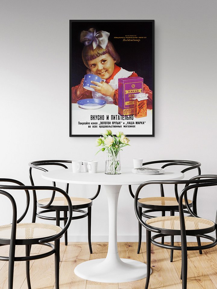 Coffee retro poster: Instant cocoa, USSR 1950s — Soviet poster, coffee poster, coffee vintage poster, kitchen art, coffee print product image (2)