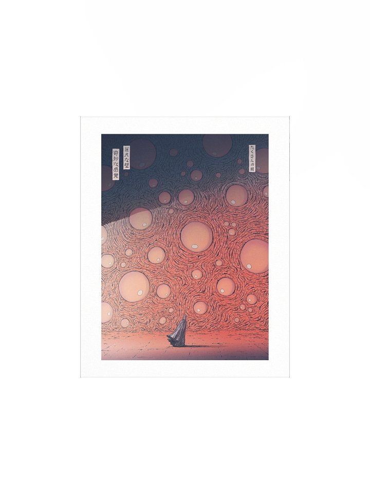 All Eyes On Me product image (1)