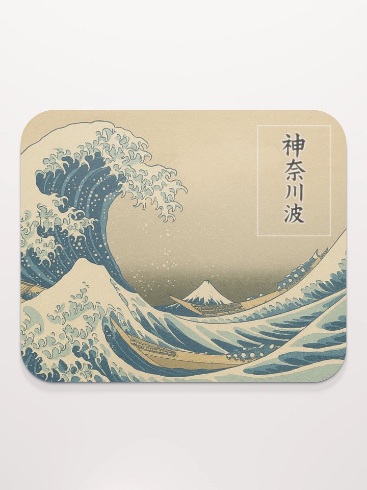Great Wave Mouse Pad product image (2)