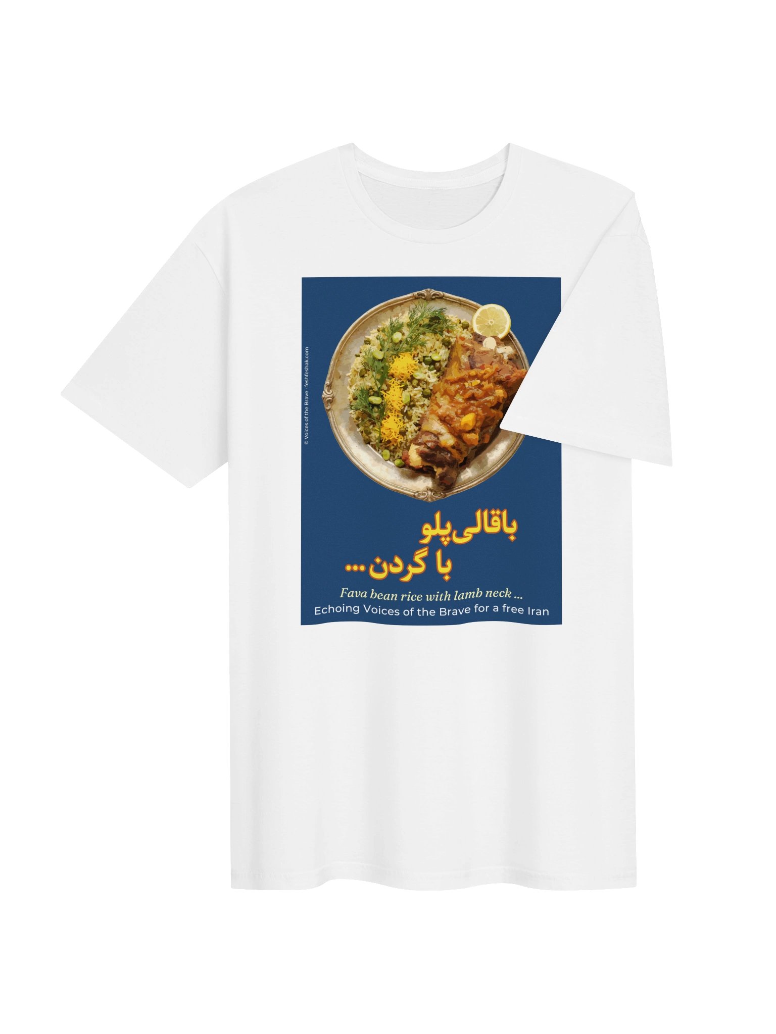 The Lamb (Bāghālī Polo bâ Gardan) product image (10)