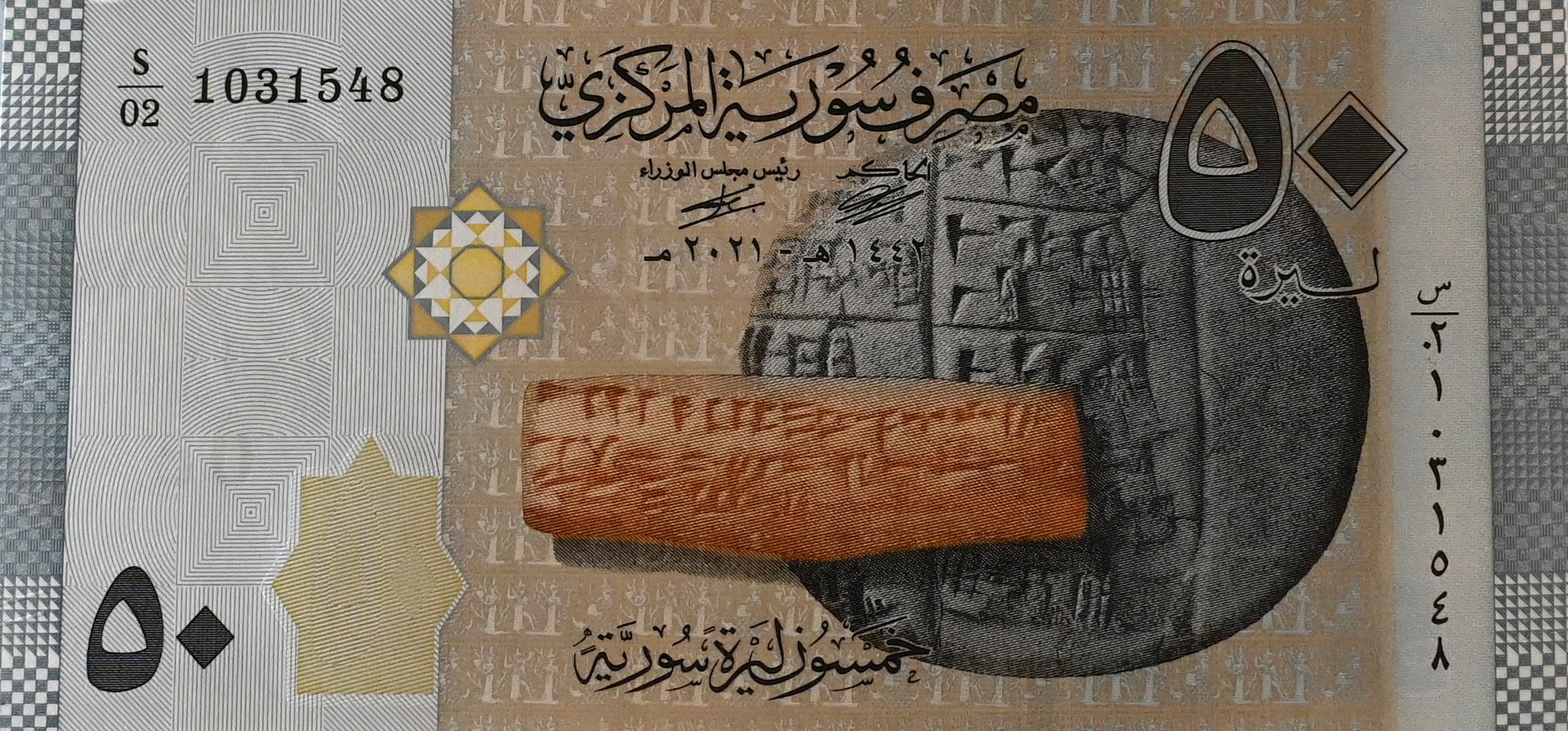 صندوق تذكاري من العملات السورية القديمة product image (7)