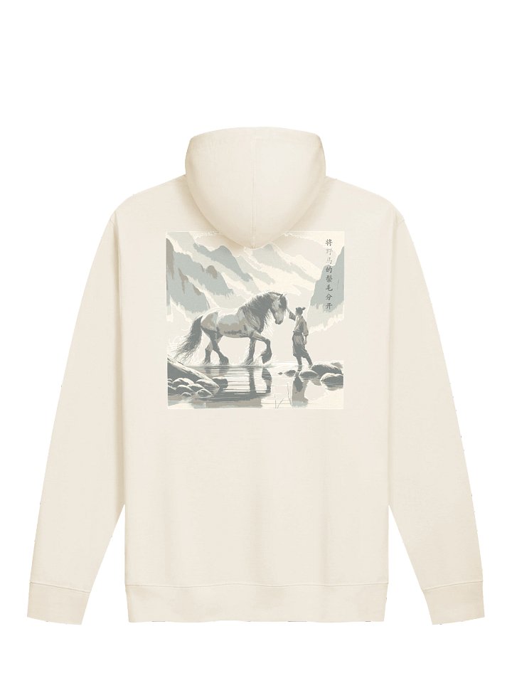 Part The Wild Horse's Mane Premium Hoodie product image (1)
