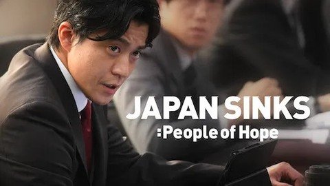 Japan Sinks: People of Hope Review | Political Disaster Drama Explained

#JapanSinks #JDrama #JapaneseCulture Japan Sinks: Pe...