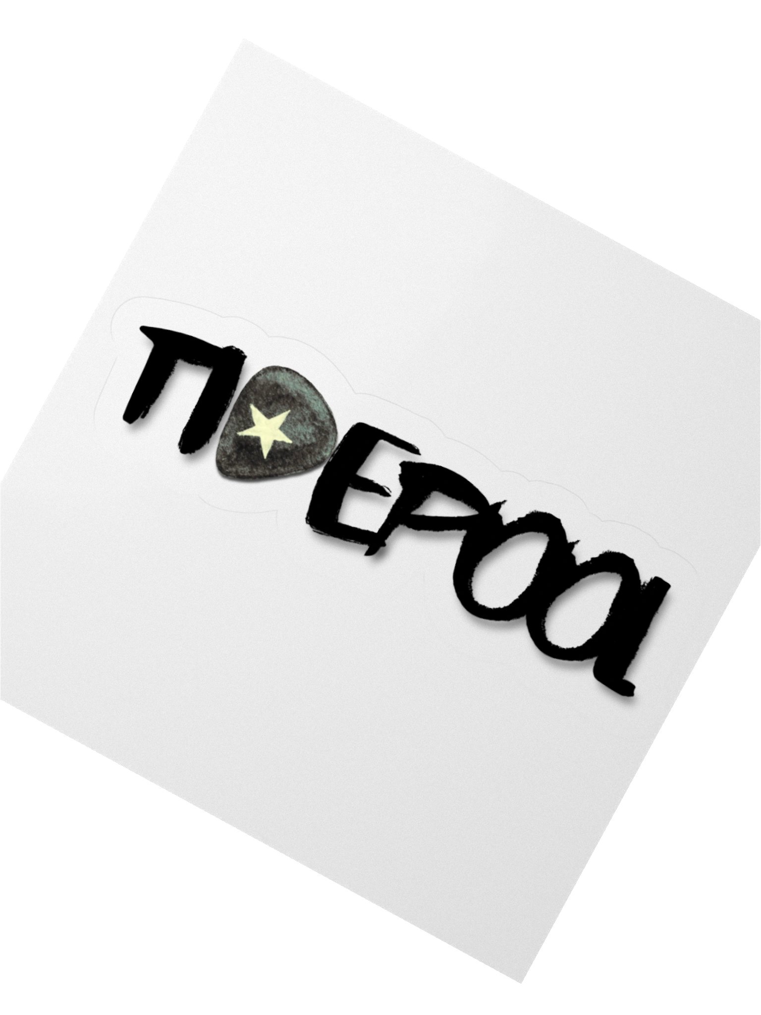 Black Tidepool Logo Sticker product image (7)