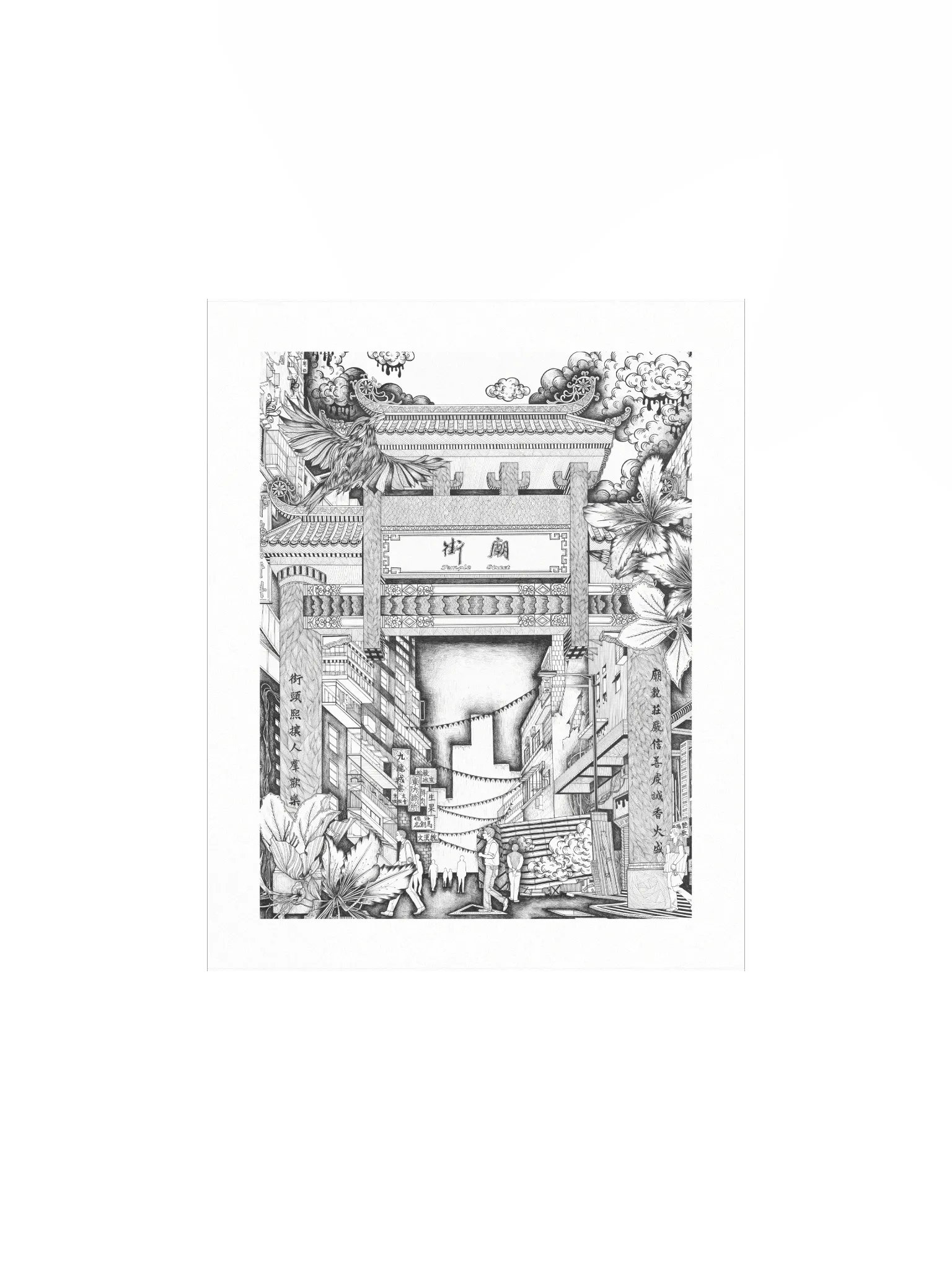 Temple Street Archway - Original Art Print product image (2)