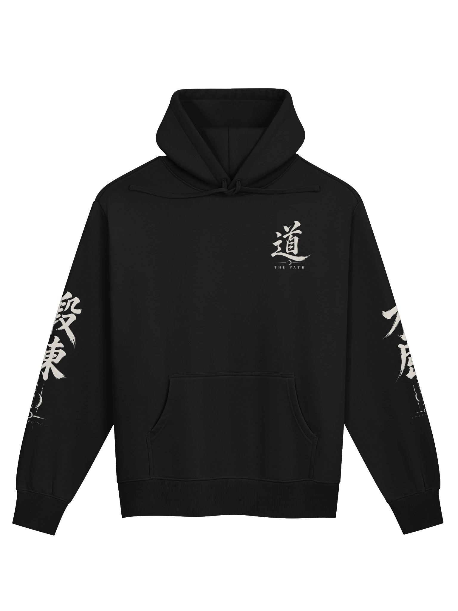 The Path & Discipline Streetwear Hoodie product image (1)