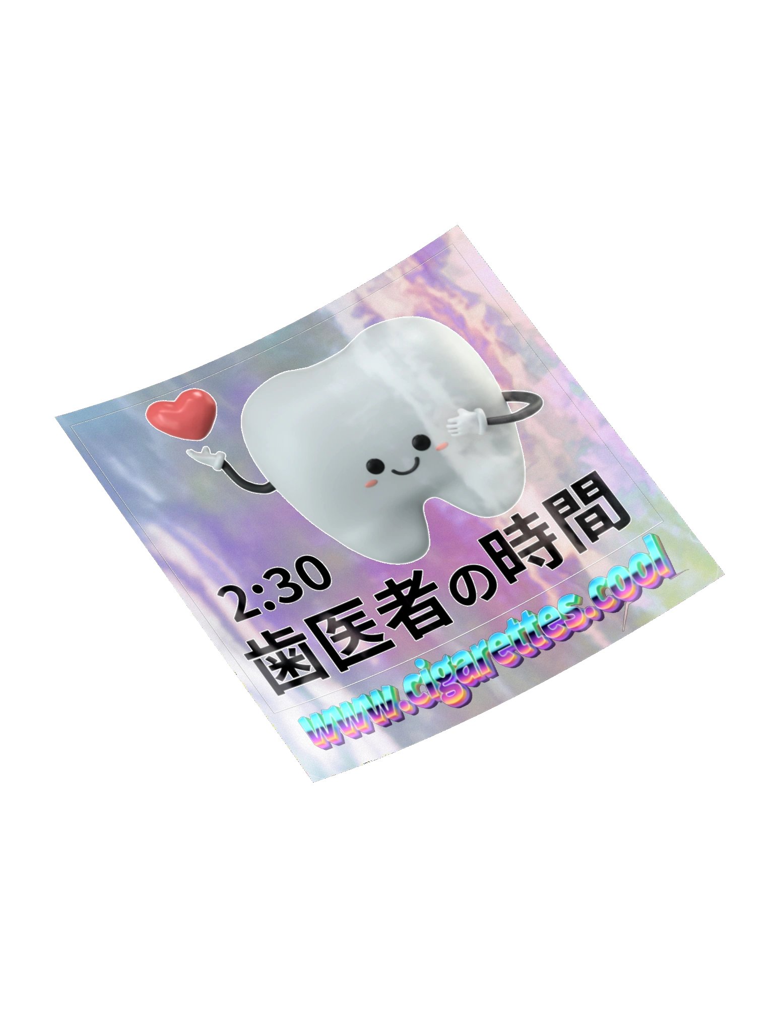 歯医者の時間 holographic sticker product image (4)