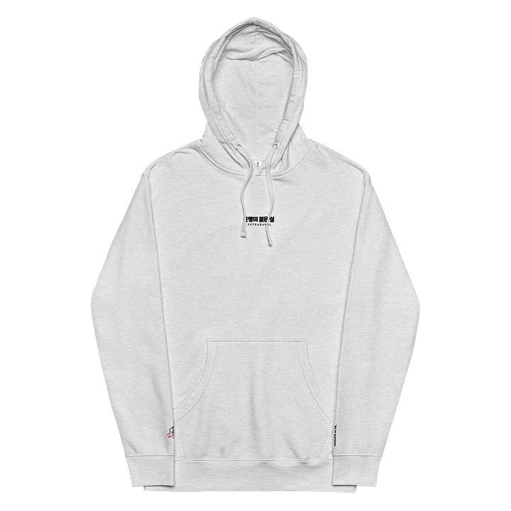 The Red Thread Of Fate Collectors Edition Hoodie product image (10)