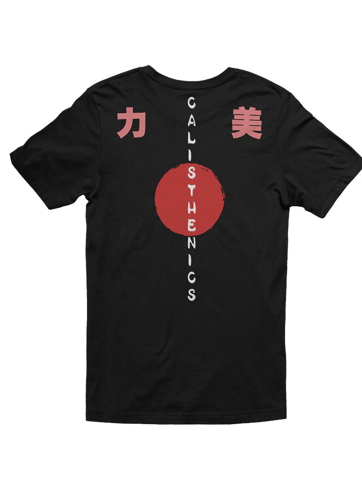 Calisthenics T-Shirt Rising Sun product image (2)