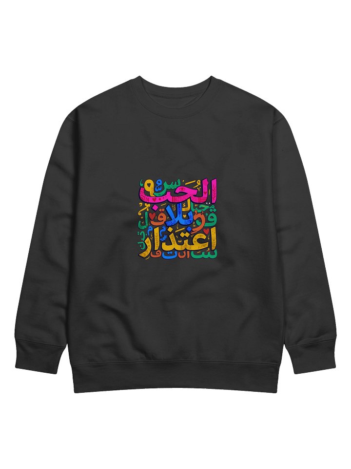 Arabic Calligraphy Unisex Hoodie product image (2)