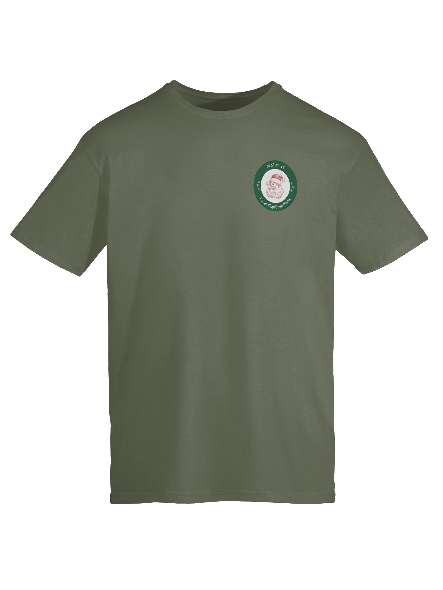 AMHARIC CHRISTMAS Unisex T-Shirt product image (60)