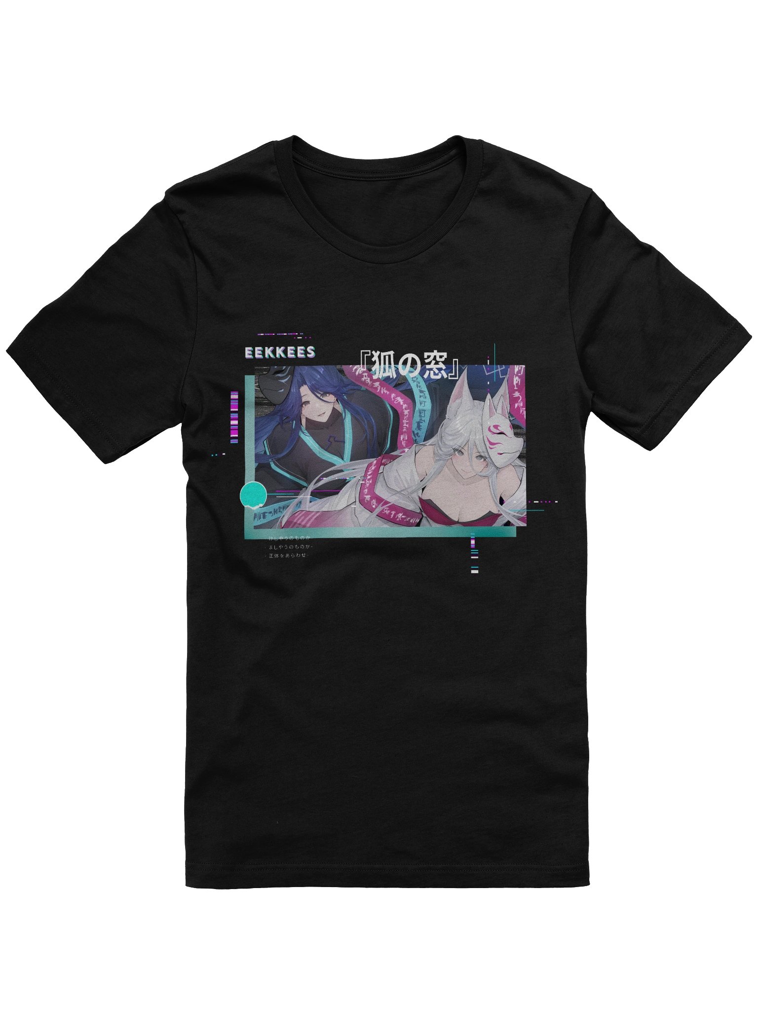 "TRUE FORM" Lightweight Tee product image (1)