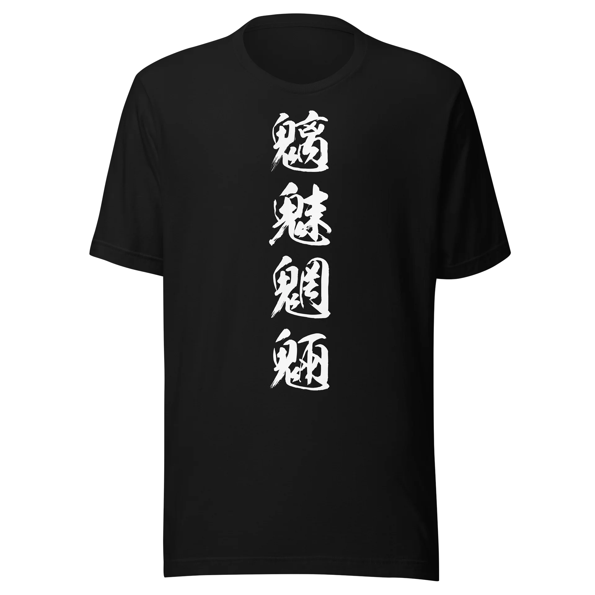 魑魅魍魎 product image (1)