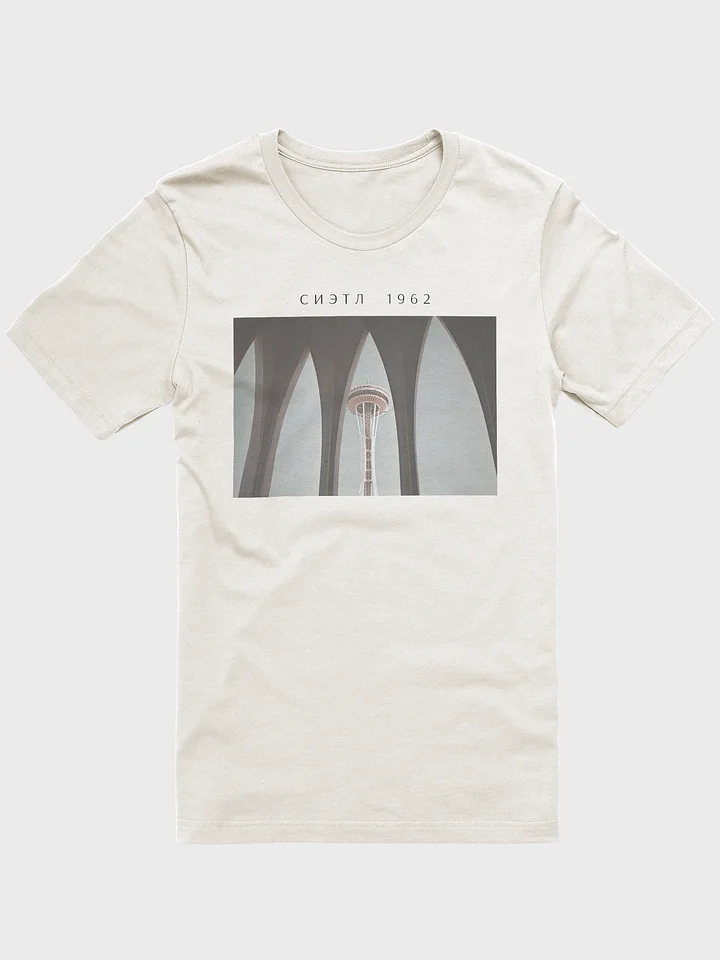 Seattle 1962 T-shirt product image (49)