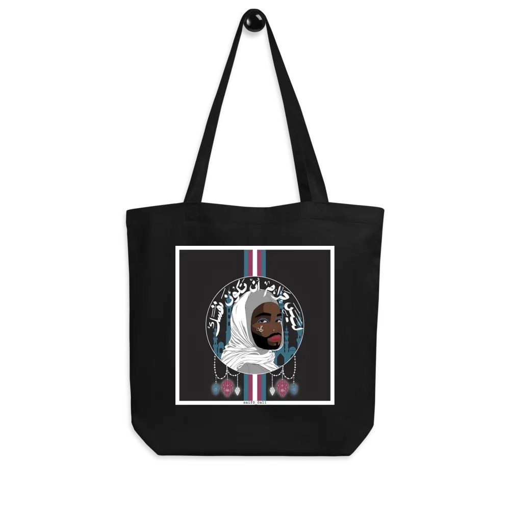 ليس حرام product image (6)
