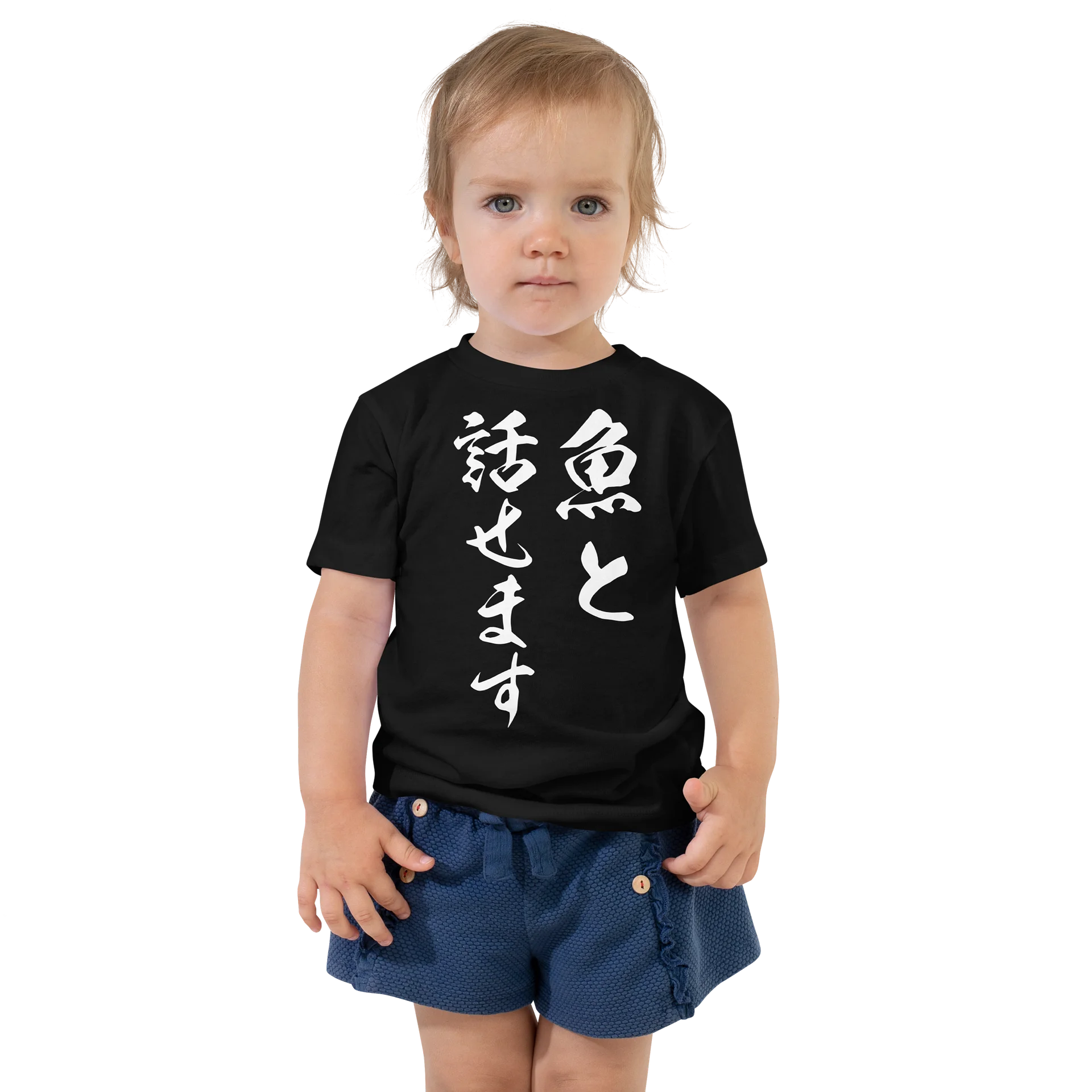 魚と話せます product image (1)