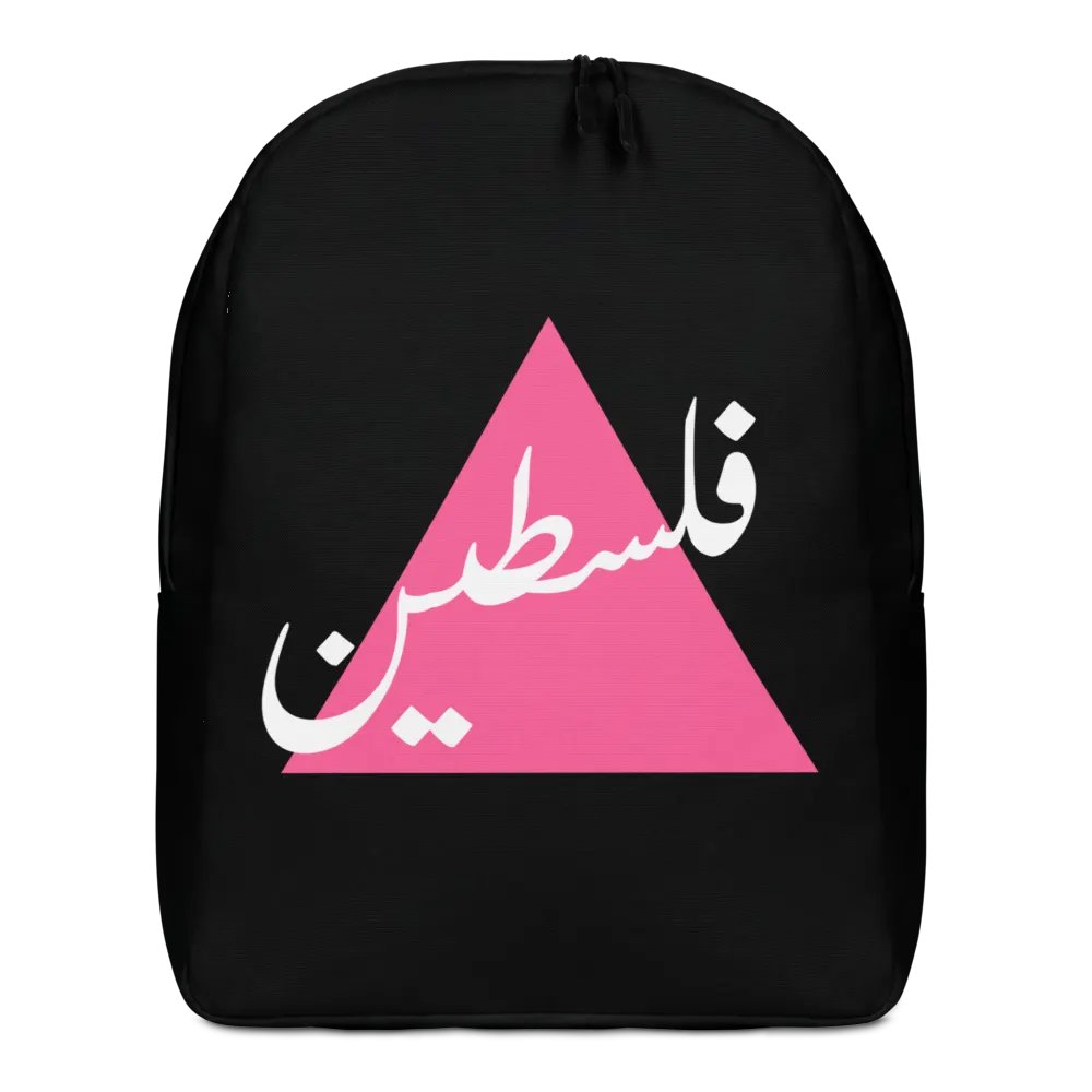 Palestine 🇵🇸 product image (11)