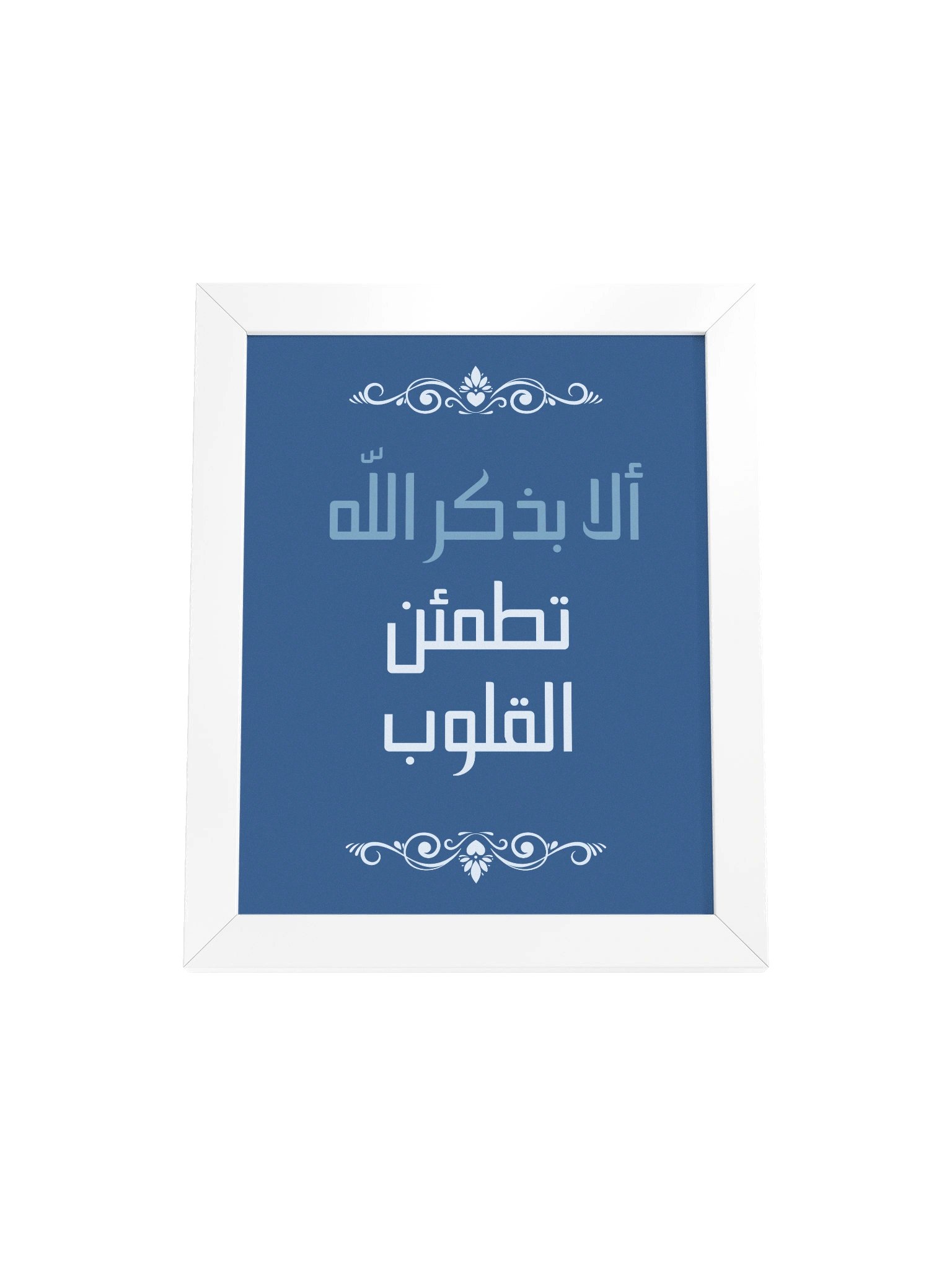 Islamic Arabic Wall Art Quranic Verse for Muslim Homes Decor product image (2)