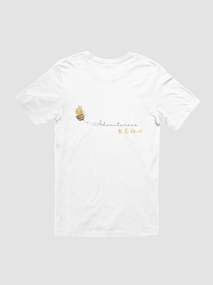 Be Adventurous T-shirt (White) product image (2)